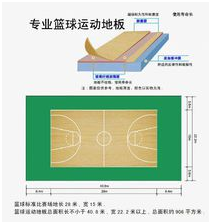 学校运动地胶厂家